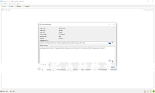  2023年区块链中哪些币种数量最少，投资价值分析
