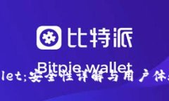 TPWallet：安全性详解与用户体验探索