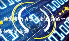 我可以为您提供一个符合的和相关关键词，但完