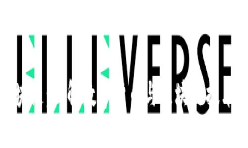 江山说币区块链：理解数字货币与区块链技术的未来趋势