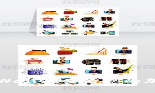 如何使用TPWallet查看您的加密货币资产