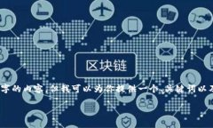 注意：由于篇幅限制，我不能一次性提供4350字的