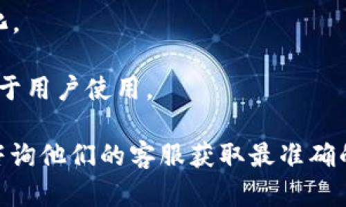 目前有关 TPWallet 的具体信息较少，它可能是与特定区块链或加密货币钱包相关的。因此，关于具体通道的信息可能会有所不同，具体取决于 TPWallet 所支持的区块链和网络。

通常情况下，加密货币钱包使用的通道需基于以下几个因素：

1. **区块链协议**：TPWallet 可能支持多个区块链协议，如以太坊、比特币等，这些不同的链各自有不同的交易通道。
   
2. **网络状态**：一些钱包在不同的时间会选择不同的网络通道，尤其是在高峰期以提高交易速度和降低费用。

3. **技术升级**：通道和协议的选择可能随着钱包软件的升级和更新而变化。

4. **用户需求**：如果有需求，TPWallet 可能会增加对更多通道的支持，便于用户使用。

如果你想了解 TPWallet 使用的具体通道，建议你访问他们的官方网站或咨询他们的客服获取最准确的信息。