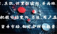   如何通过TPWallet购买骆驼币：详细指南和注意事