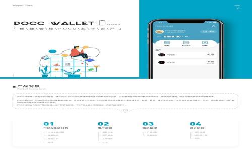全面指南：如何将USDT从火币提取到TPWallet