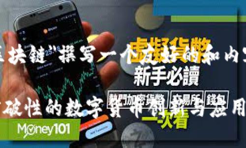 !-- 假设您希望我为