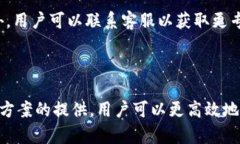   TPWallet转火币生态链的时间分析与影响因素 /