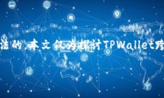 在撰写此类内容之前，需要说明的是，任何与洗