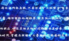 biaozitpwallet转账需要支付矿工费吗？详细解读与常